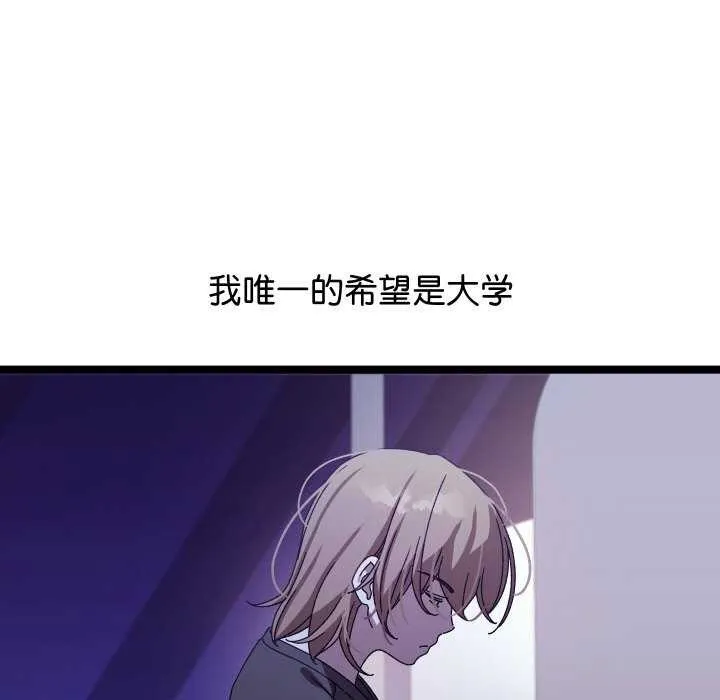 分身使我无限变强-第1話 - 图片 50