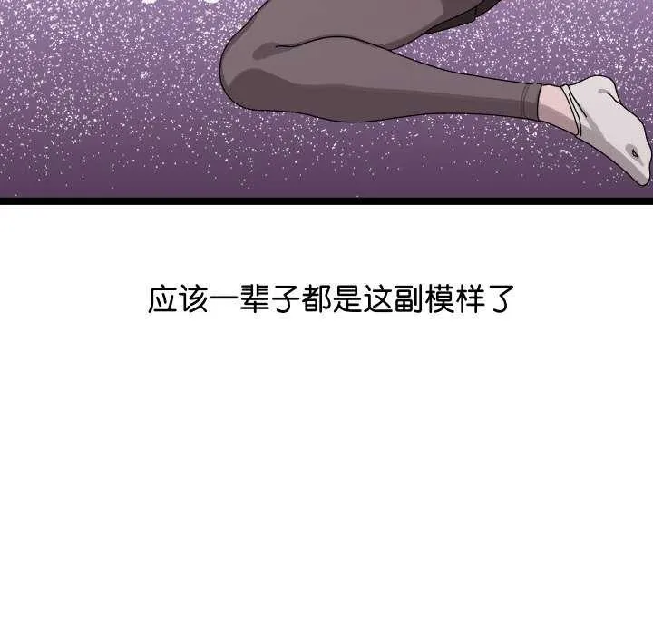 分身使我无限变强-第1話 - 图片 49