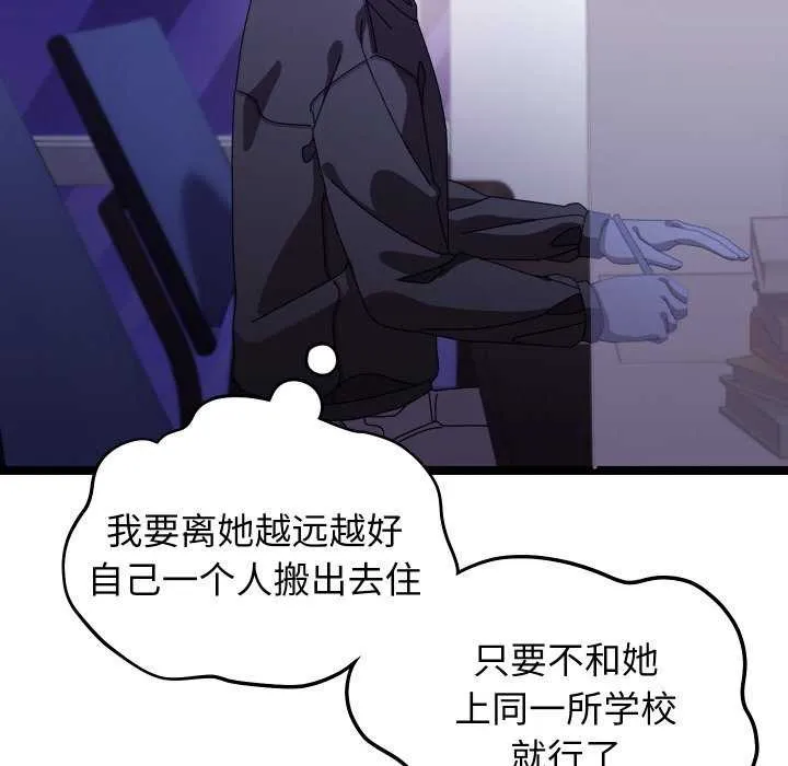 分身使我無限變強第1話