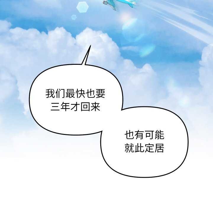 分身使我无限变强第1话