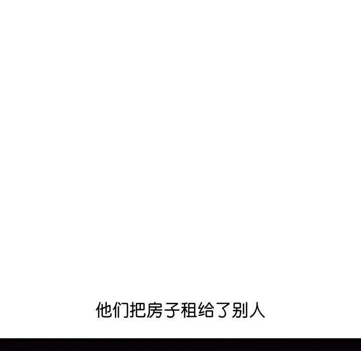 分身使我无限变强-第1話 - 图片 57