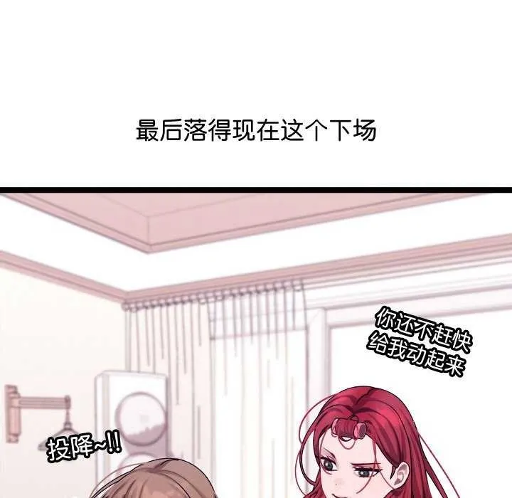 分身使我無限變強第1話