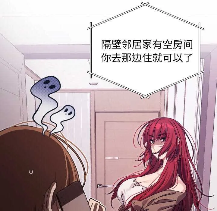 分身使我无限变强-第1話 - 图片 61
