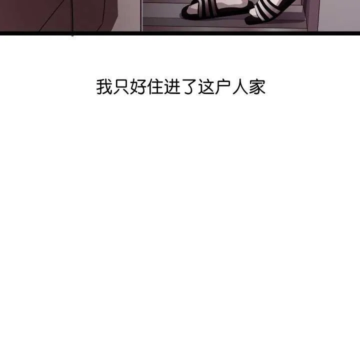 分身使我无限变强-第1話 - 图片 63