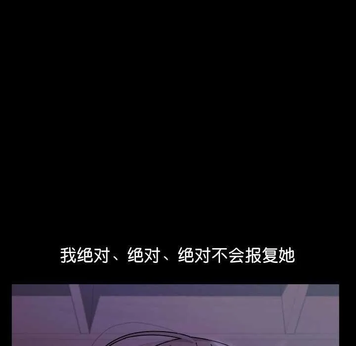 分身使我無限變強第1話