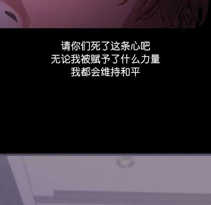 分身使我无限变强第1话