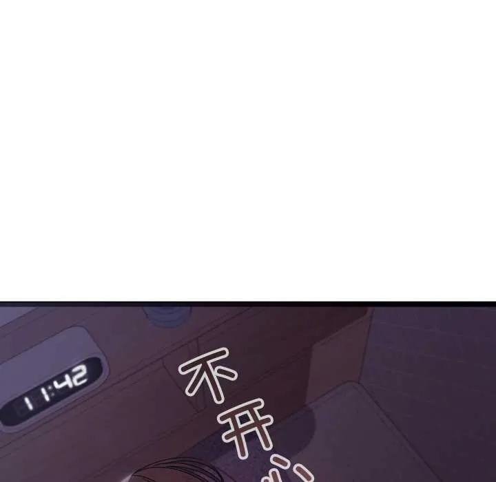 分身使我无限变强-第1話 - 图片 86