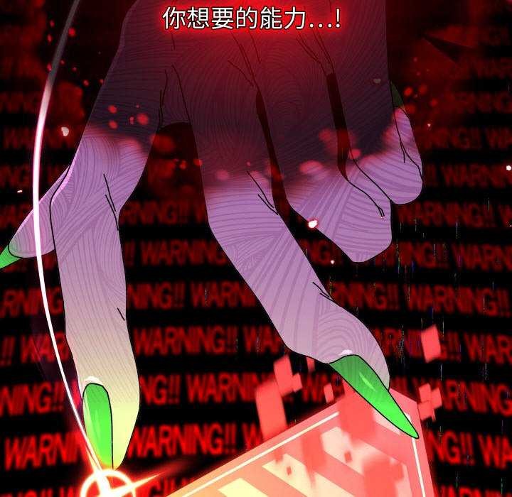 分身使我无限变强第1话