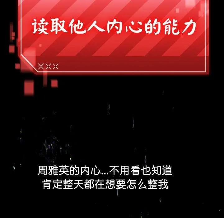 分身使我無限變強第1話