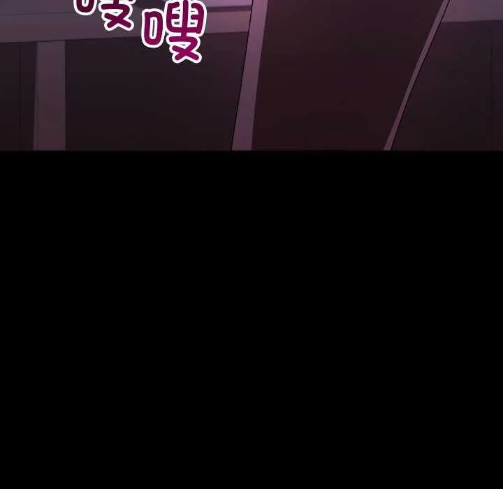 分身使我无限变强-第1話 - 图片 116