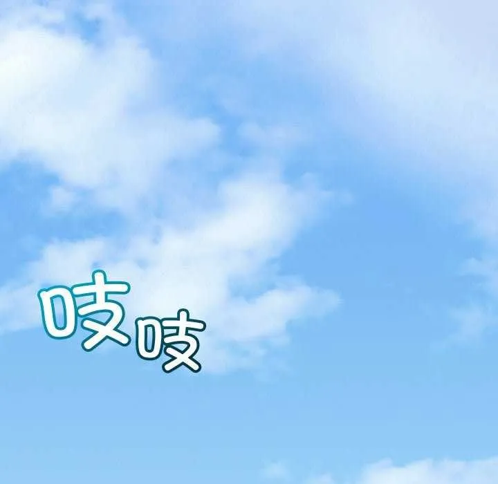 分身使我无限变强-第1話 - 图片 122