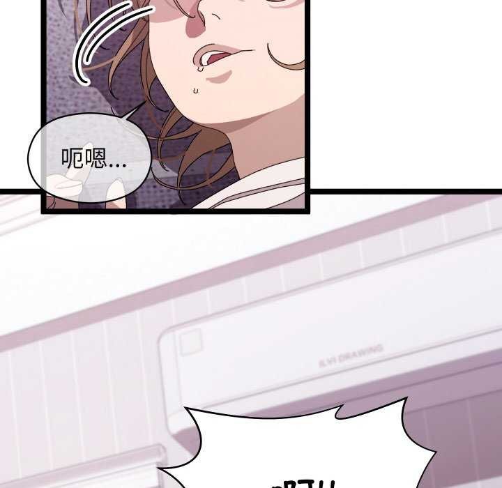 分身使我無限變強第1話