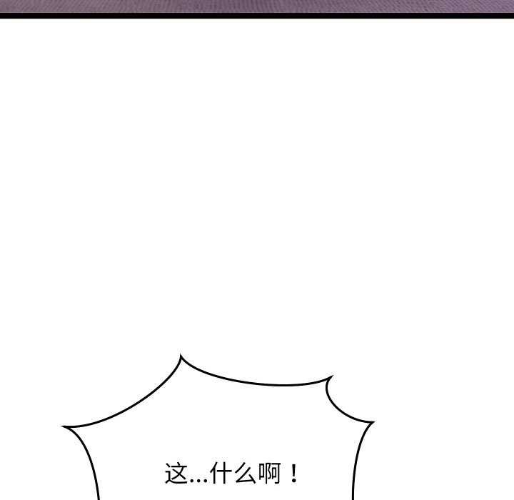 分身使我无限变强第1话