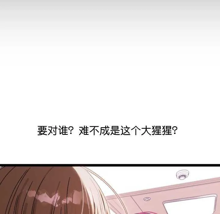 分身使我無限變強第1話