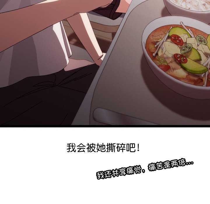 分身使我无限变强第1话