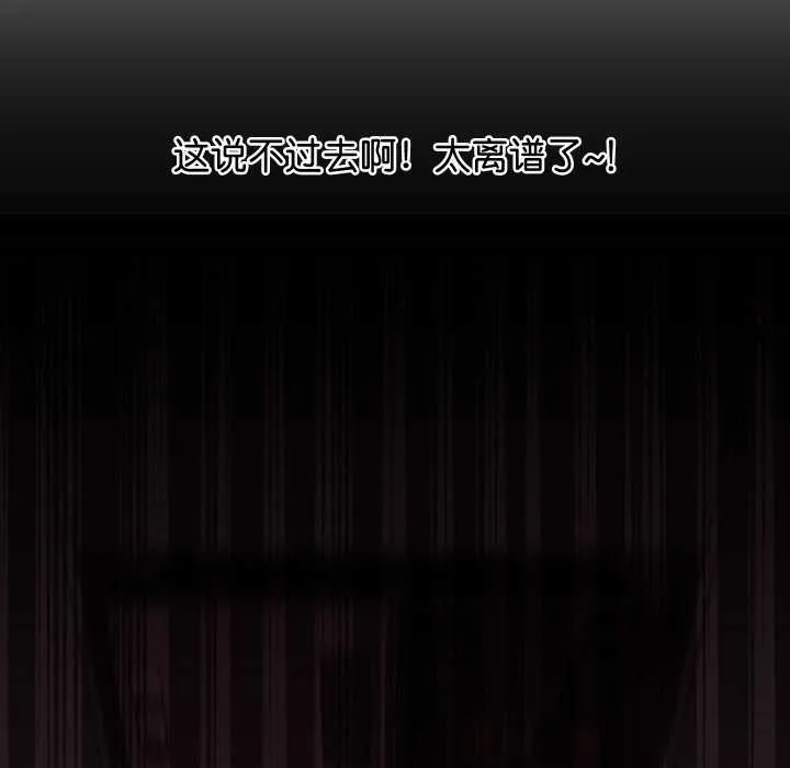 分身使我無限變強第1話