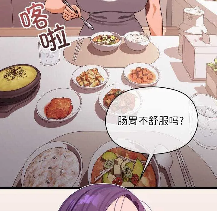 分身使我無限變強第1話
