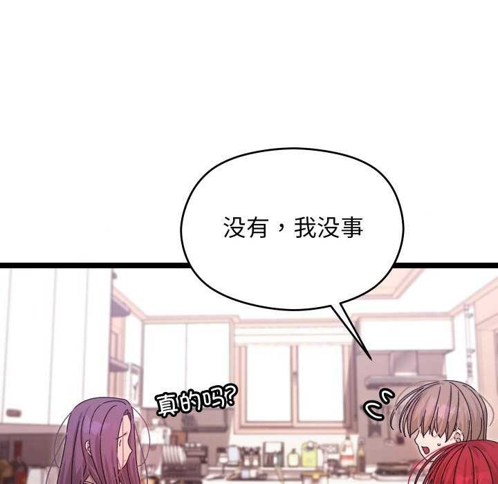 分身使我无限变强第1话