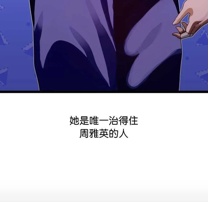 分身使我無限變強第1話