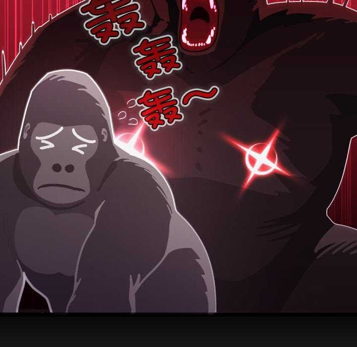 分身使我无限变强第1话