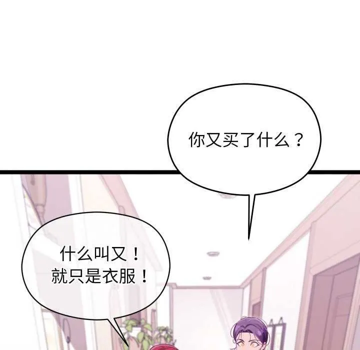分身使我無限變強第1話