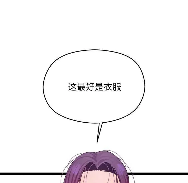 分身使我無限變強第1話