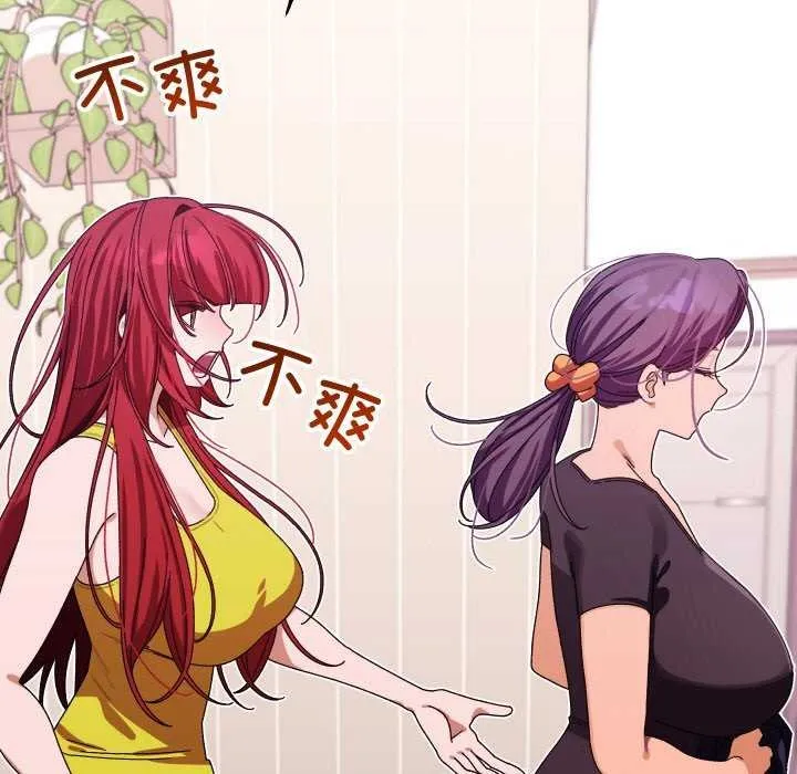 分身使我无限变强-第1話 - 图片 230