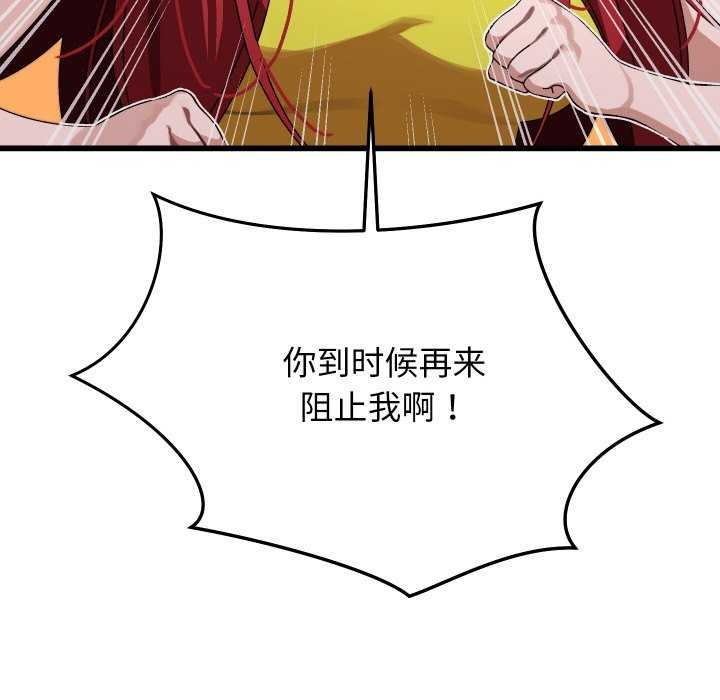 分身使我无限变强第1话