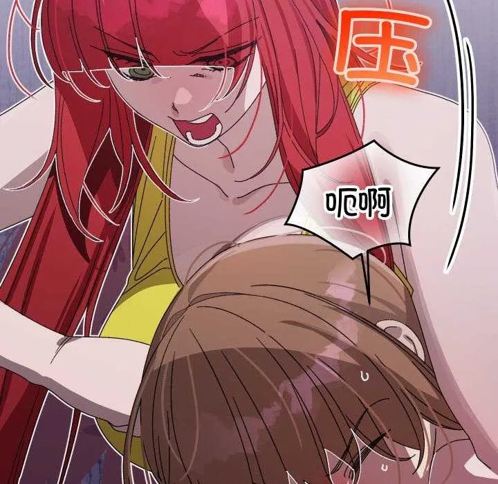分身使我无限变强-第1話 - 图片 248