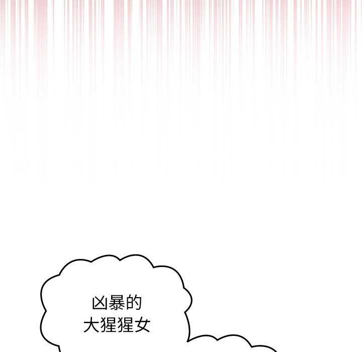 分身使我无限变强第1话