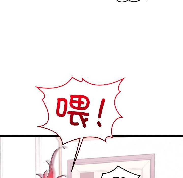 分身使我无限变强第1话