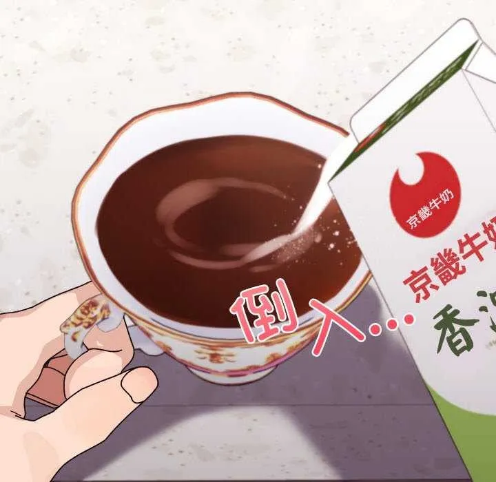 分身使我無限變強第1話
