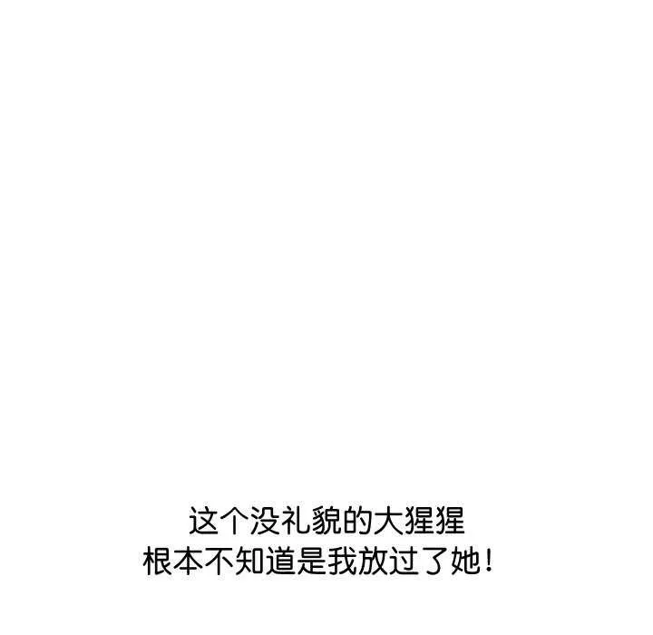 分身使我無限變強第1話