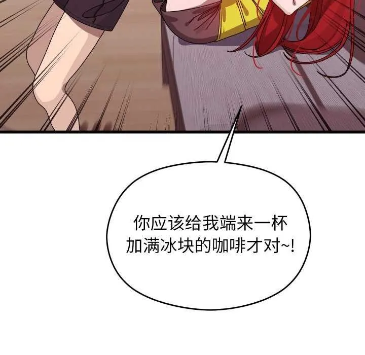分身使我无限变强-第1話 - 图片 262