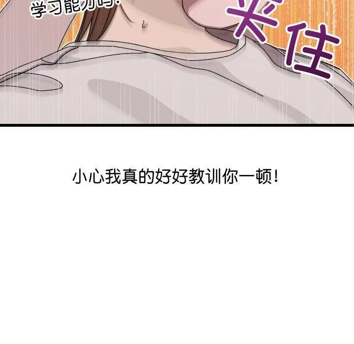 分身使我无限变强-第1話 - 图片 265