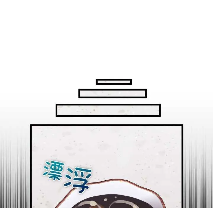 分身使我无限变强-第1話 - 图片 278