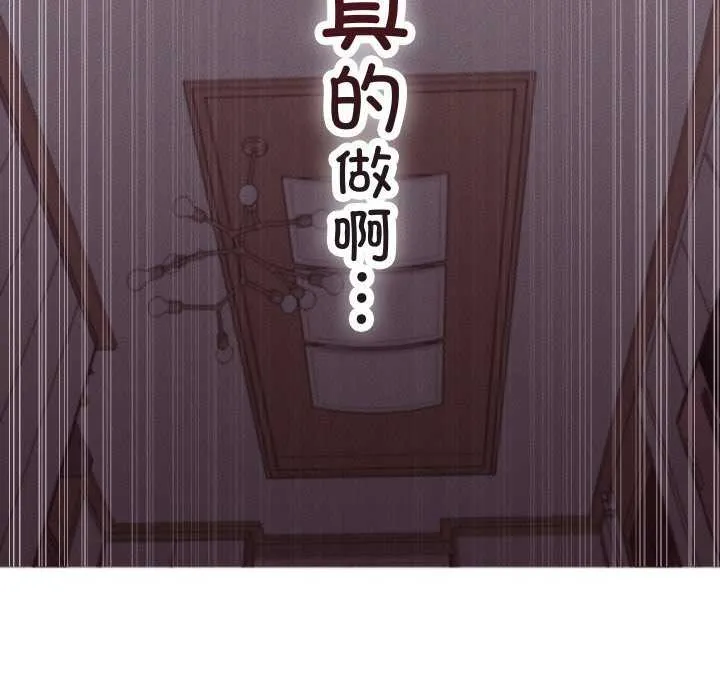 分身使我无限变强-第1話 - 图片 276
