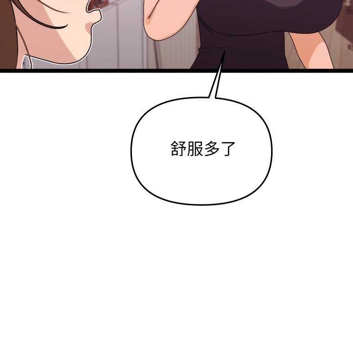 分身使我无限变强第1话