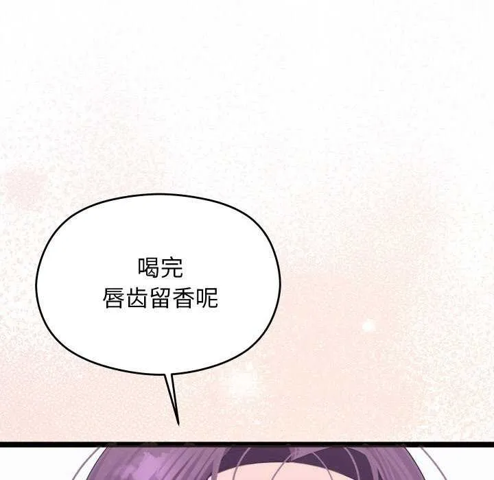 分身使我无限变强-第1話 - 图片 307