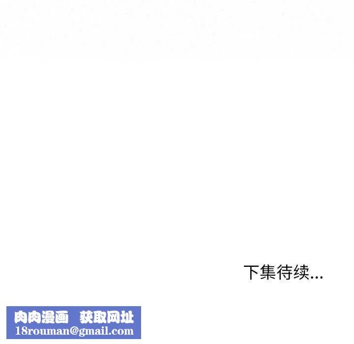 分身使我无限变强-第1話 - 图片 313