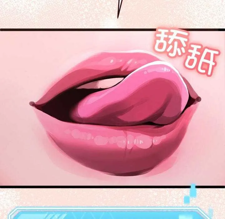 分身使我无限变强-第1話 - 图片 311