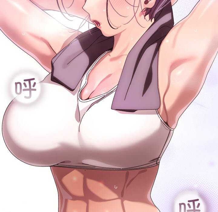 分身使我无限变强第2话