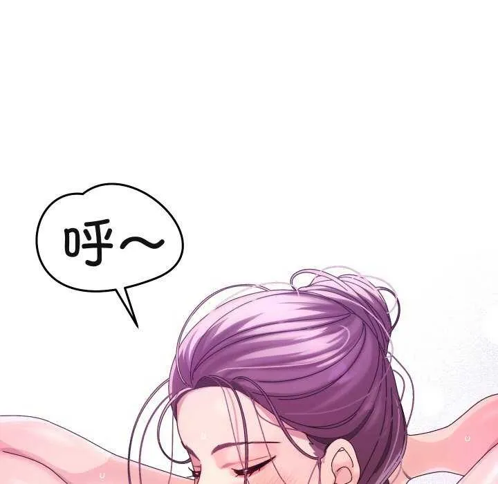 分身使我無限變強第2話
