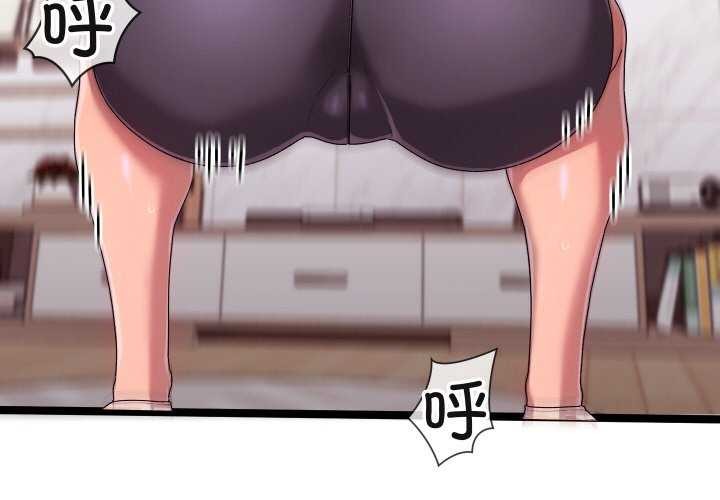 分身使我無限變強第2話