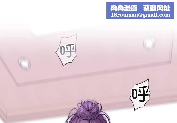 分身使我無限變強第2話