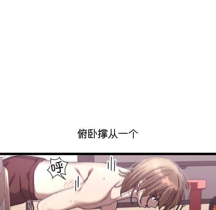 分身使我无限变强第2话