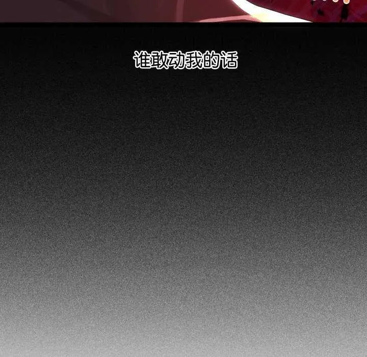 分身使我無限變強第2話