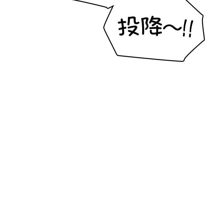 分身使我无限变强第2话