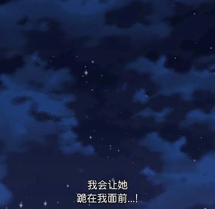 分身使我无限变强-第2話 - 图片 41