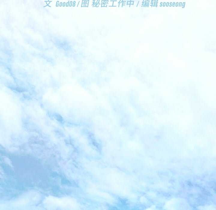 分身使我無限變強第2話